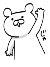 Shiroi Kumao sticker #2609632
