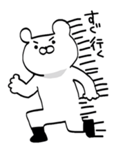 Shiroi Kumao sticker #2609633