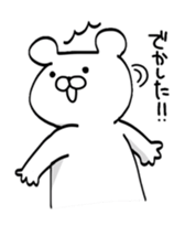 Shiroi Kumao sticker #2609634