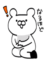 Shiroi Kumao sticker #2609637