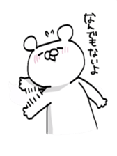 Shiroi Kumao sticker #2609638