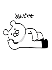 Shiroi Kumao sticker #2609642