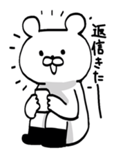 Shiroi Kumao sticker #2609644