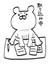 Shiroi Kumao sticker #2609646