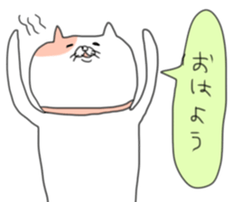 YururiNeko sticker #2609849