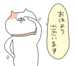 YururiNeko sticker #2609850