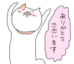 YururiNeko sticker #2609852