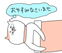 YururiNeko sticker #2609854