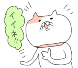 YururiNeko sticker #2609855