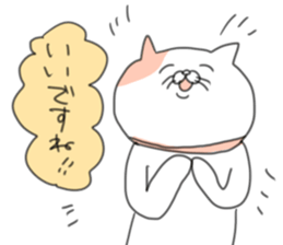 YururiNeko sticker #2609856