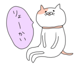 YururiNeko sticker #2609857