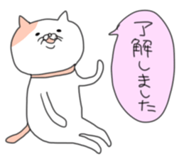 YururiNeko sticker #2609858