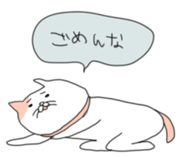 YururiNeko sticker #2609859