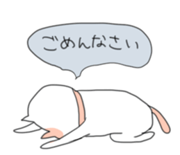 YururiNeko sticker #2609860