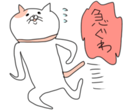 YururiNeko sticker #2609861