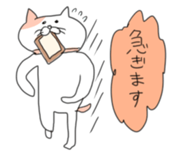 YururiNeko sticker #2609862