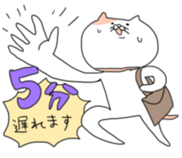 YururiNeko sticker #2609863