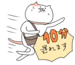 YururiNeko sticker #2609864