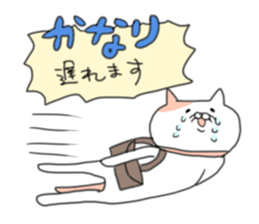 YururiNeko sticker #2609865