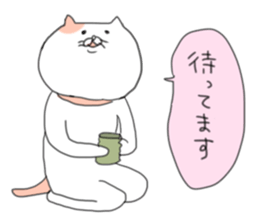 YururiNeko sticker #2609866