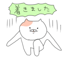 YururiNeko sticker #2609867