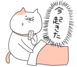 YururiNeko sticker #2609868