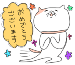 YururiNeko sticker #2609870