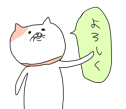 YururiNeko sticker #2609871