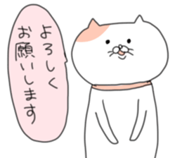 YururiNeko sticker #2609872