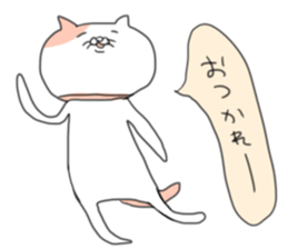 YururiNeko sticker #2609873