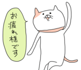 YururiNeko sticker #2609874