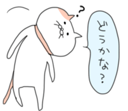 YururiNeko sticker #2609875