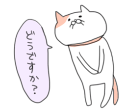 YururiNeko sticker #2609876