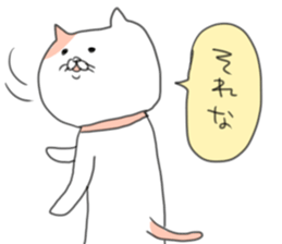 YururiNeko sticker #2609877