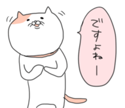 YururiNeko sticker #2609878