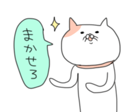 YururiNeko sticker #2609879