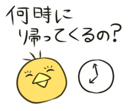 Connected by Hiyokosan. sticker #2609929