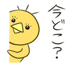 Connected by Hiyokosan. sticker #2609931