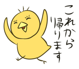 Connected by Hiyokosan. sticker #2609933