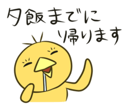 Connected by Hiyokosan. sticker #2609934