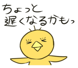 Connected by Hiyokosan. sticker #2609935