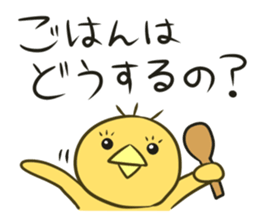 Connected by Hiyokosan. sticker #2609937