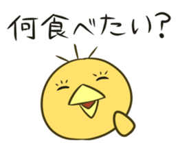 Connected by Hiyokosan. sticker #2609938