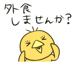 Connected by Hiyokosan. sticker #2609939