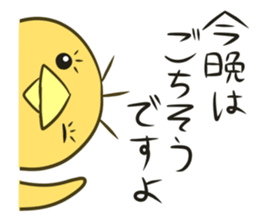 Connected by Hiyokosan. sticker #2609940