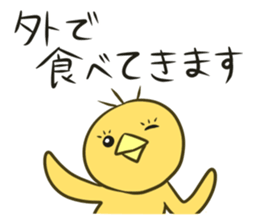 Connected by Hiyokosan. sticker #2609942