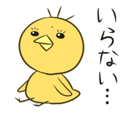 Connected by Hiyokosan. sticker #2609944