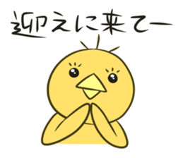 Connected by Hiyokosan. sticker #2609945