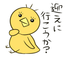 Connected by Hiyokosan. sticker #2609946