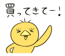 Connected by Hiyokosan. sticker #2609949